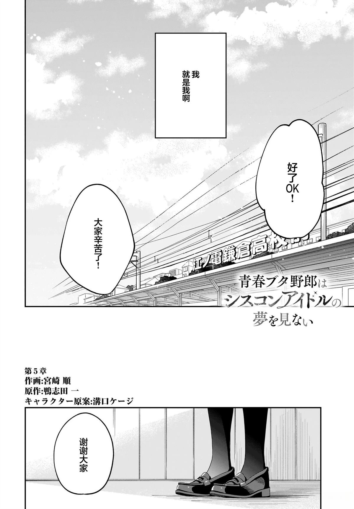 第5话