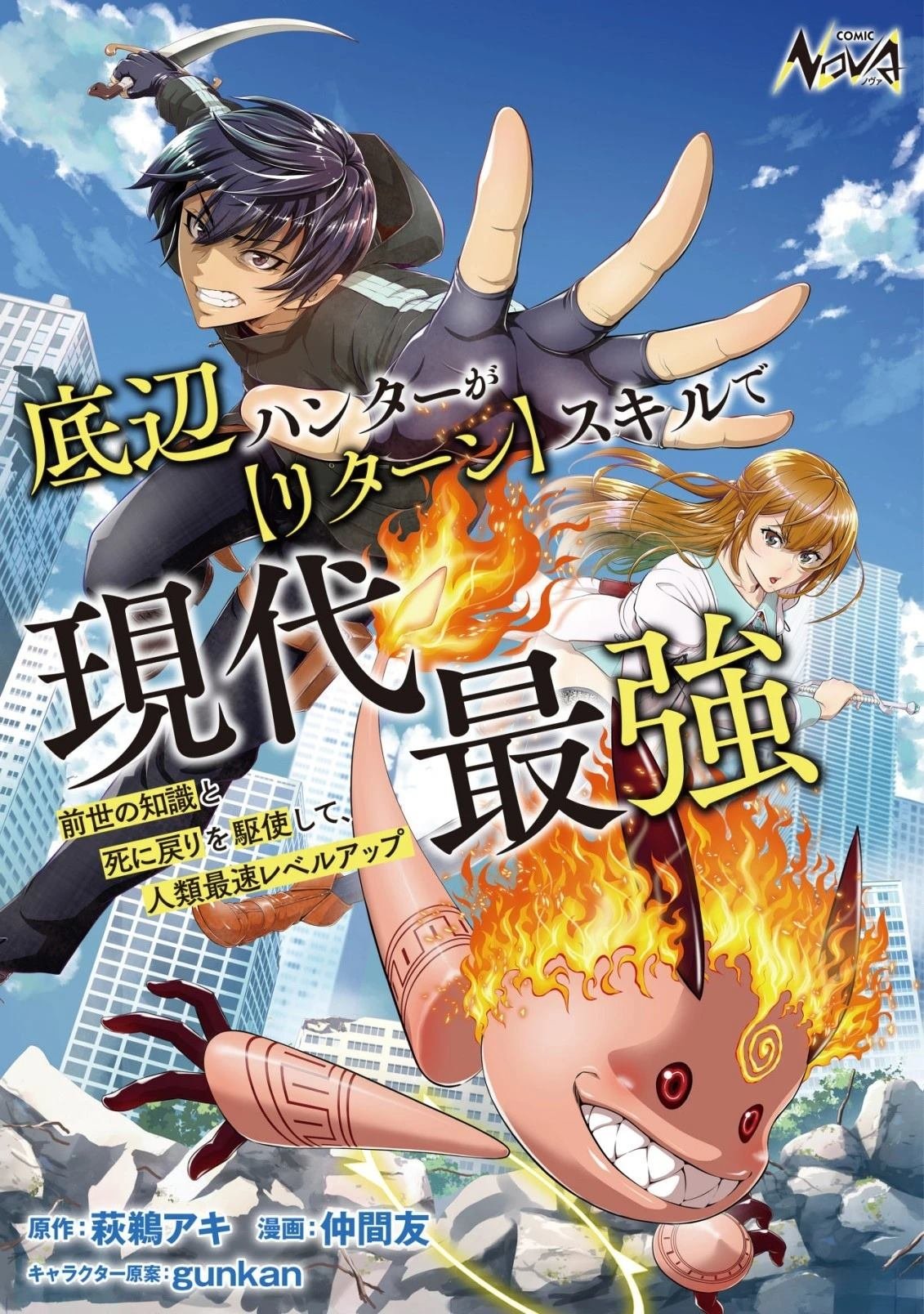 第1.1话