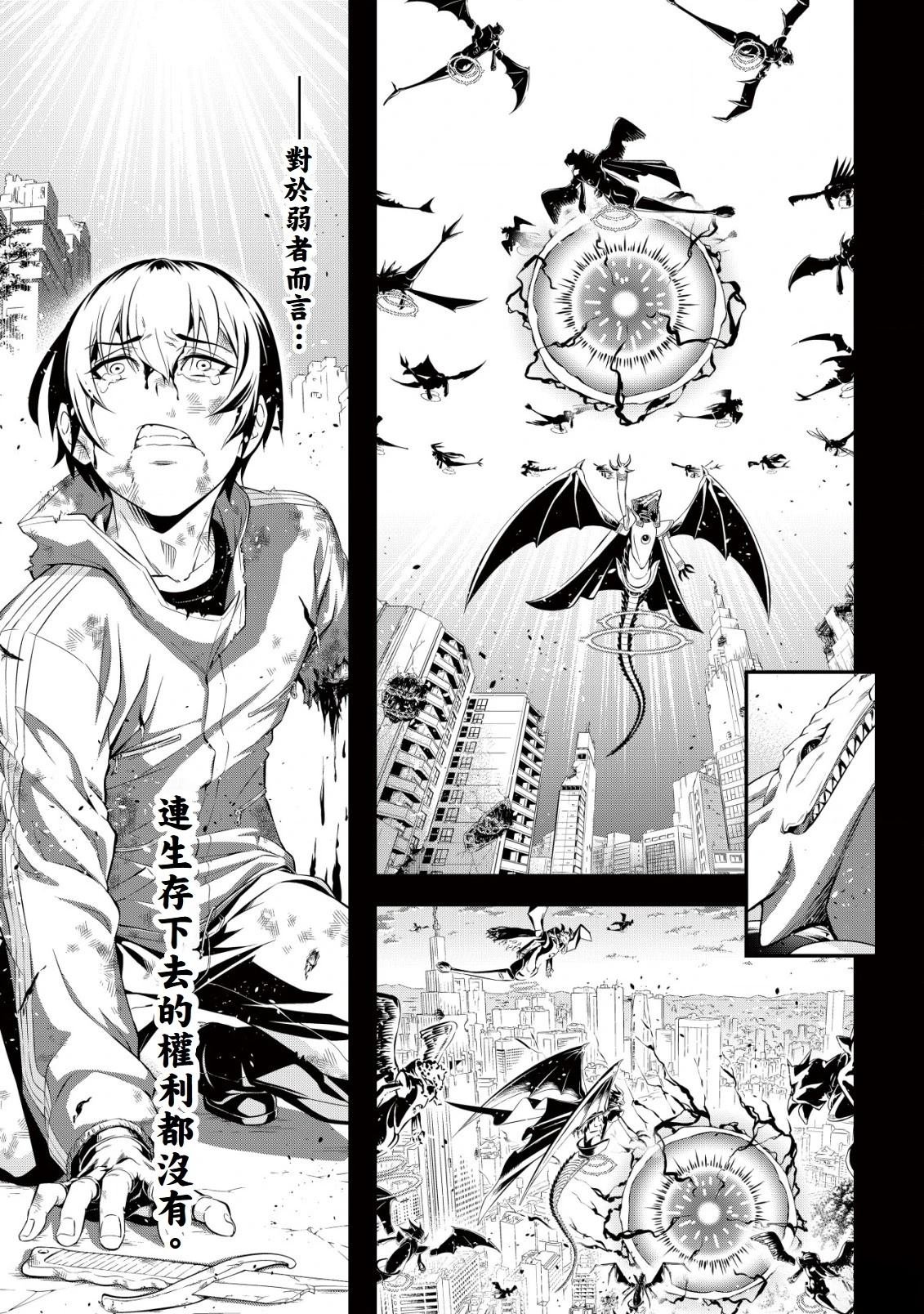 第1.1话
