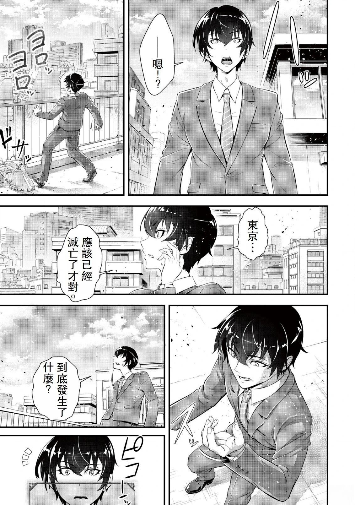 第1.1话