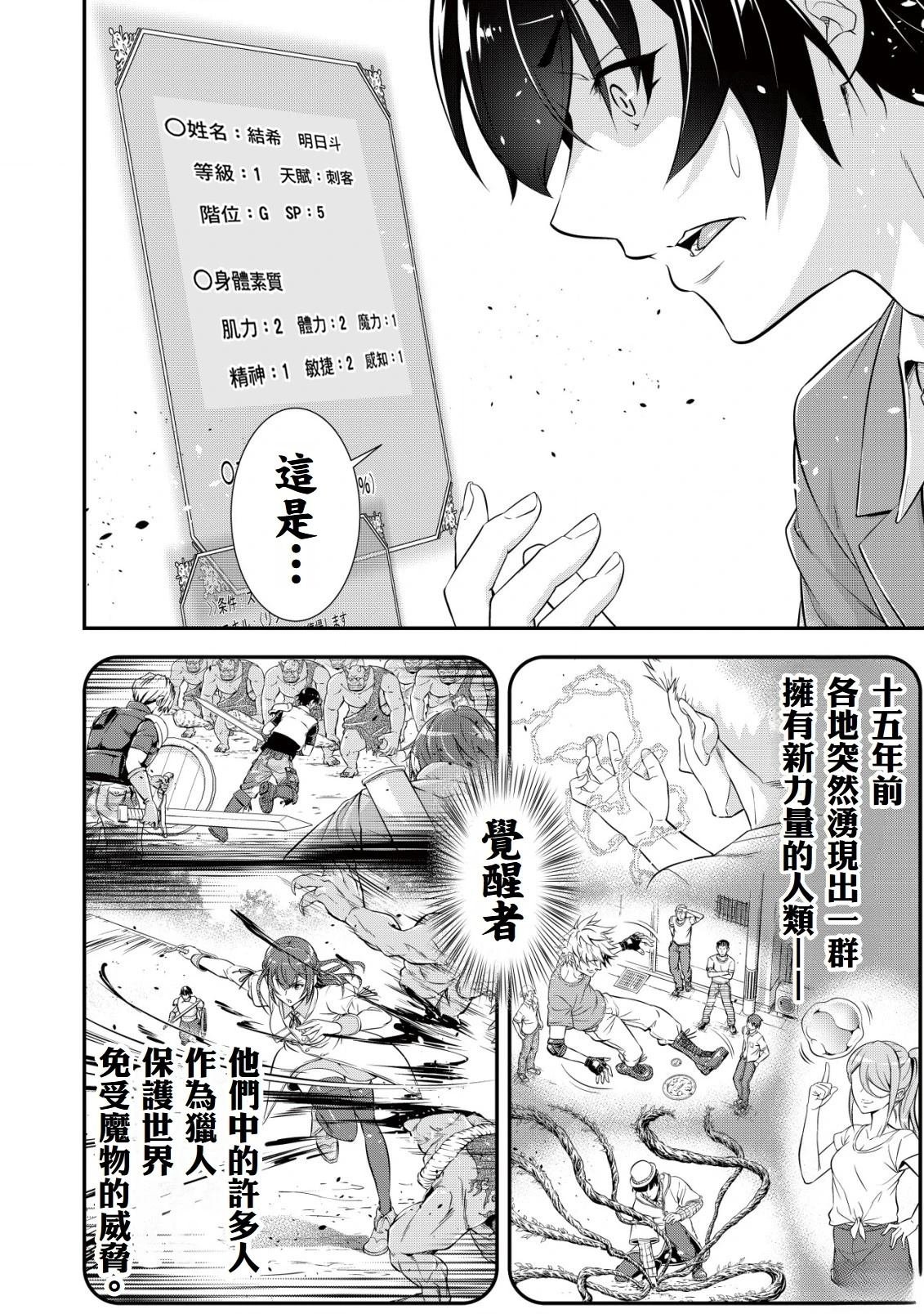 第1.1话
