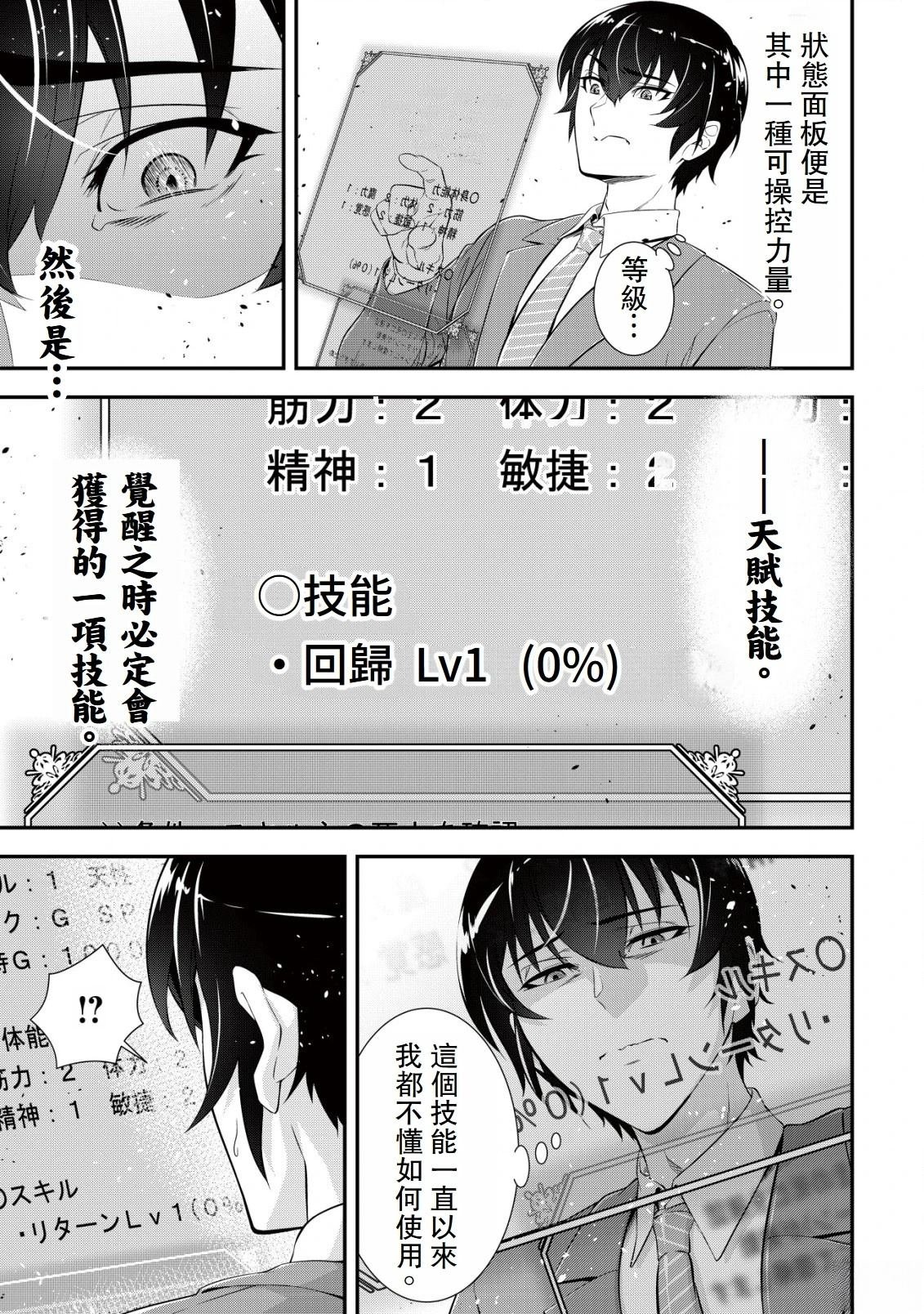 第1.1话
