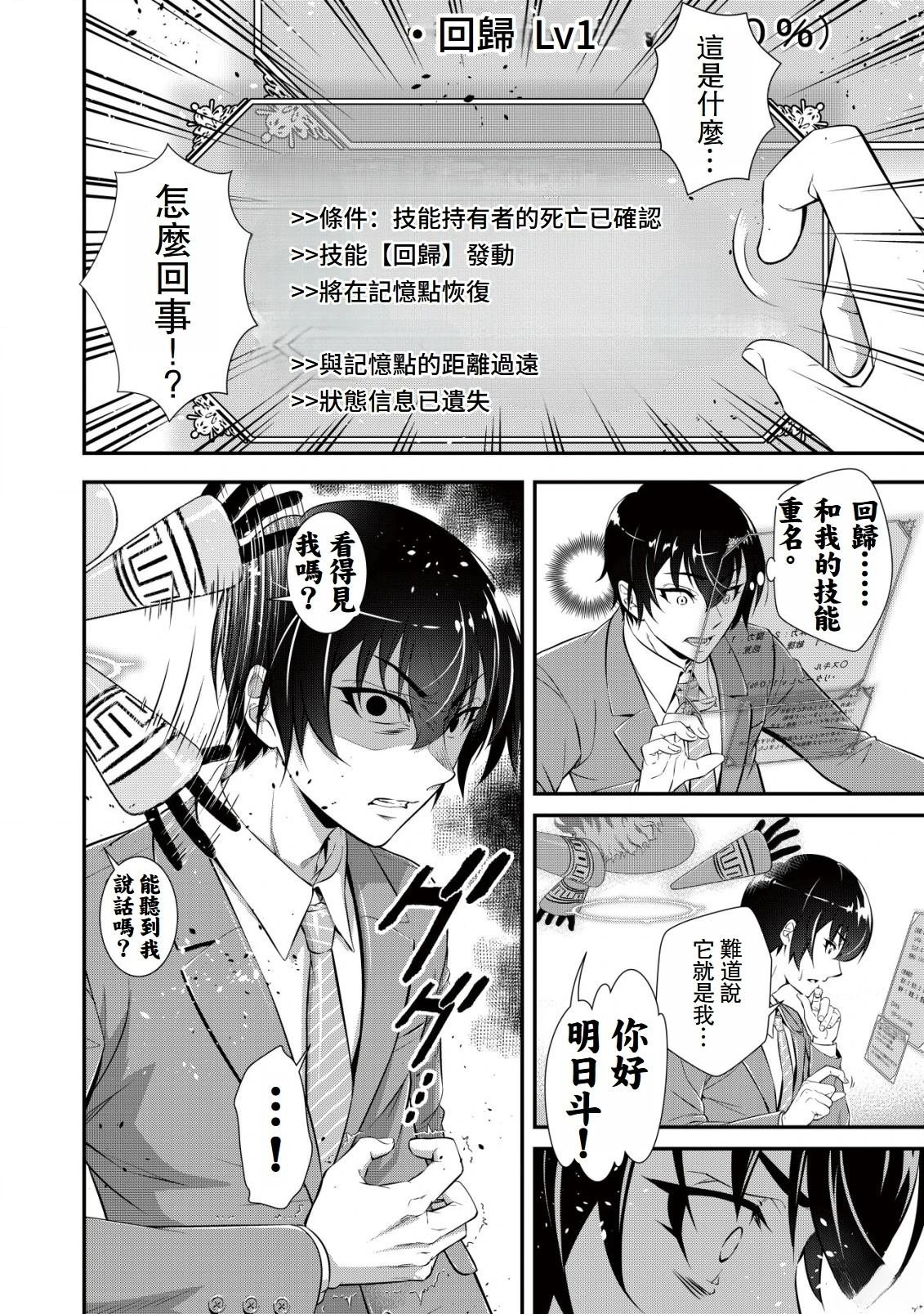 第1.1话