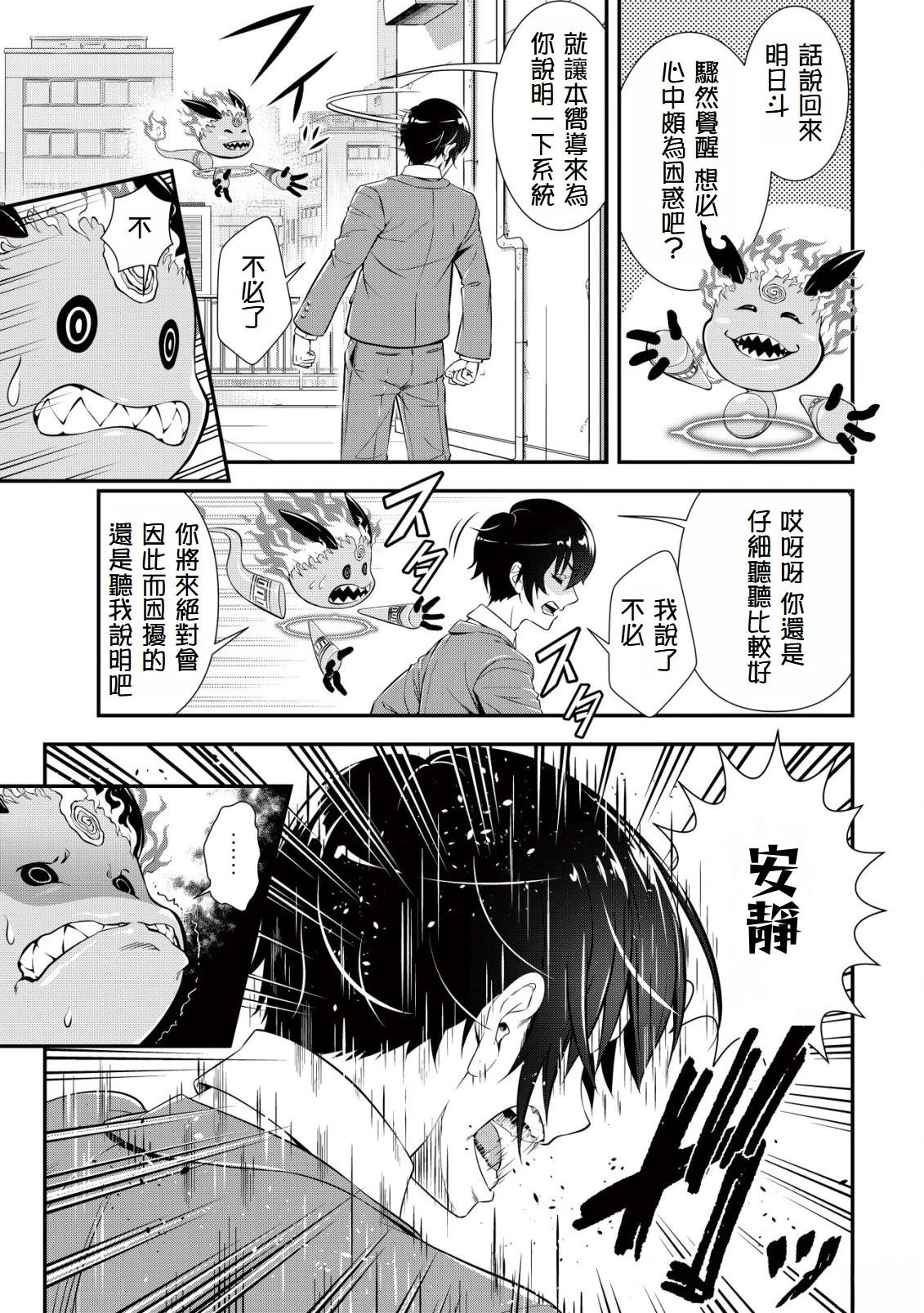 第1.2话