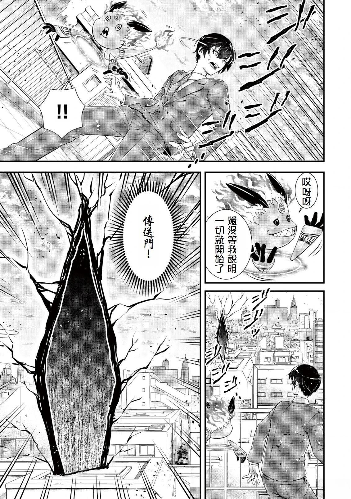 第1.2话