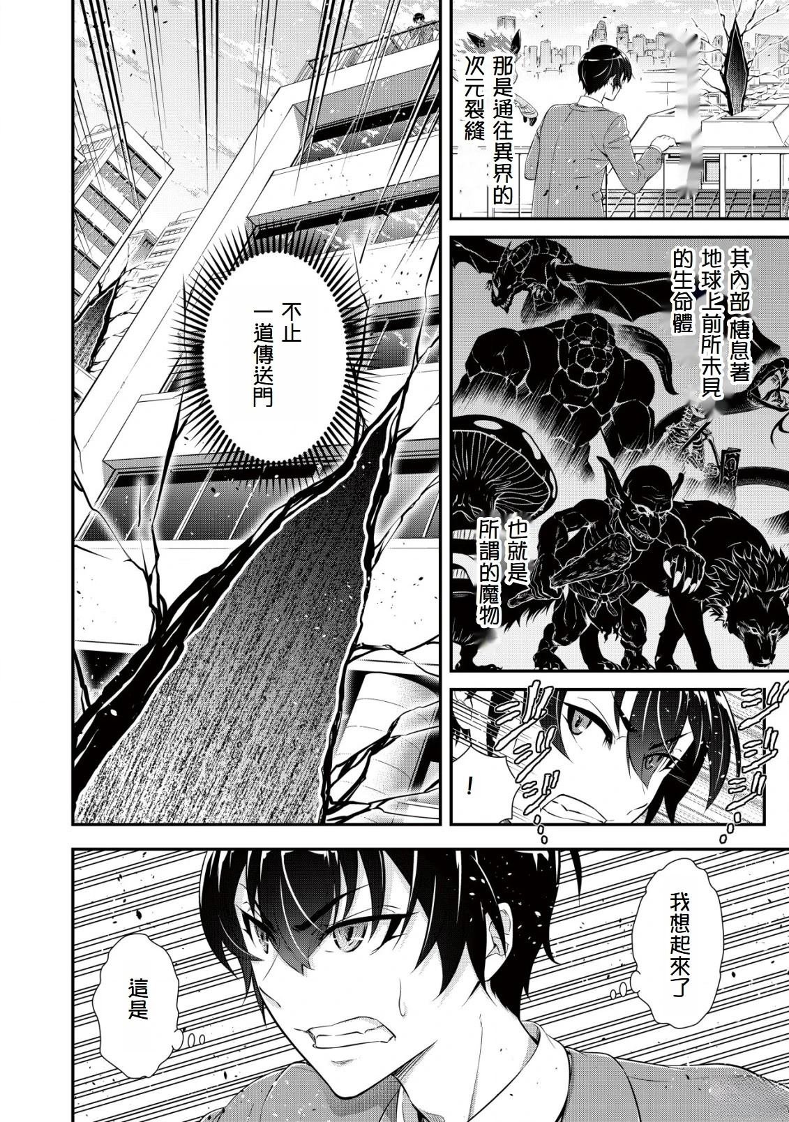 第1.2话