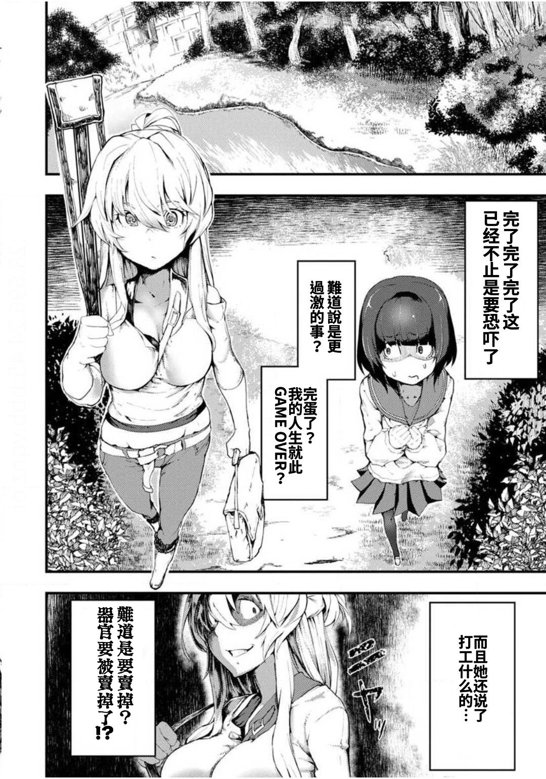 第1话