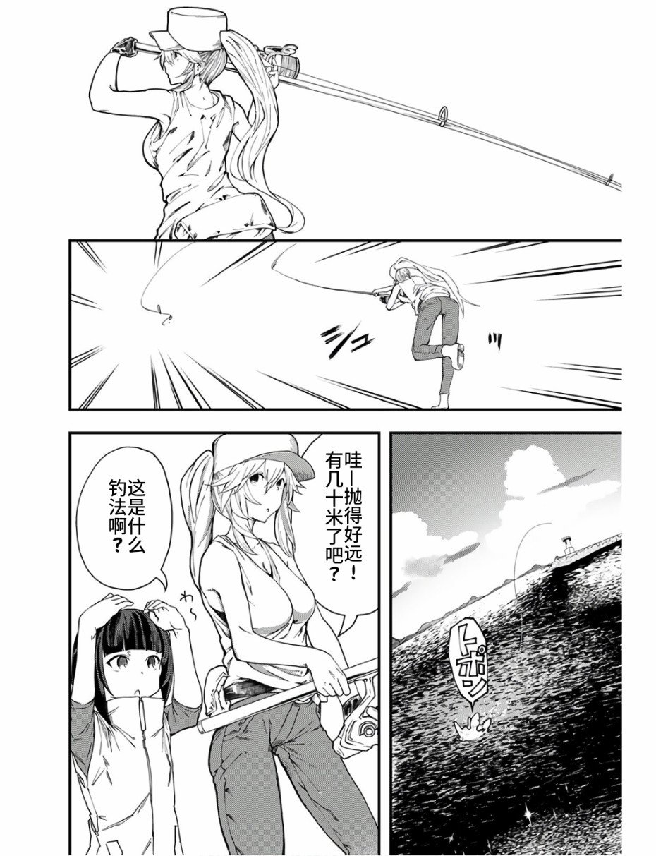 第10话