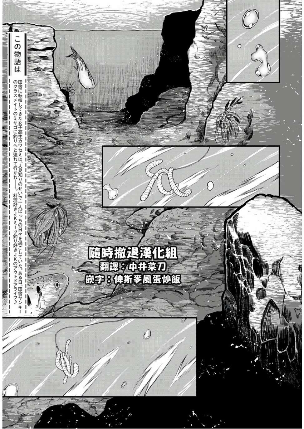 第12话
