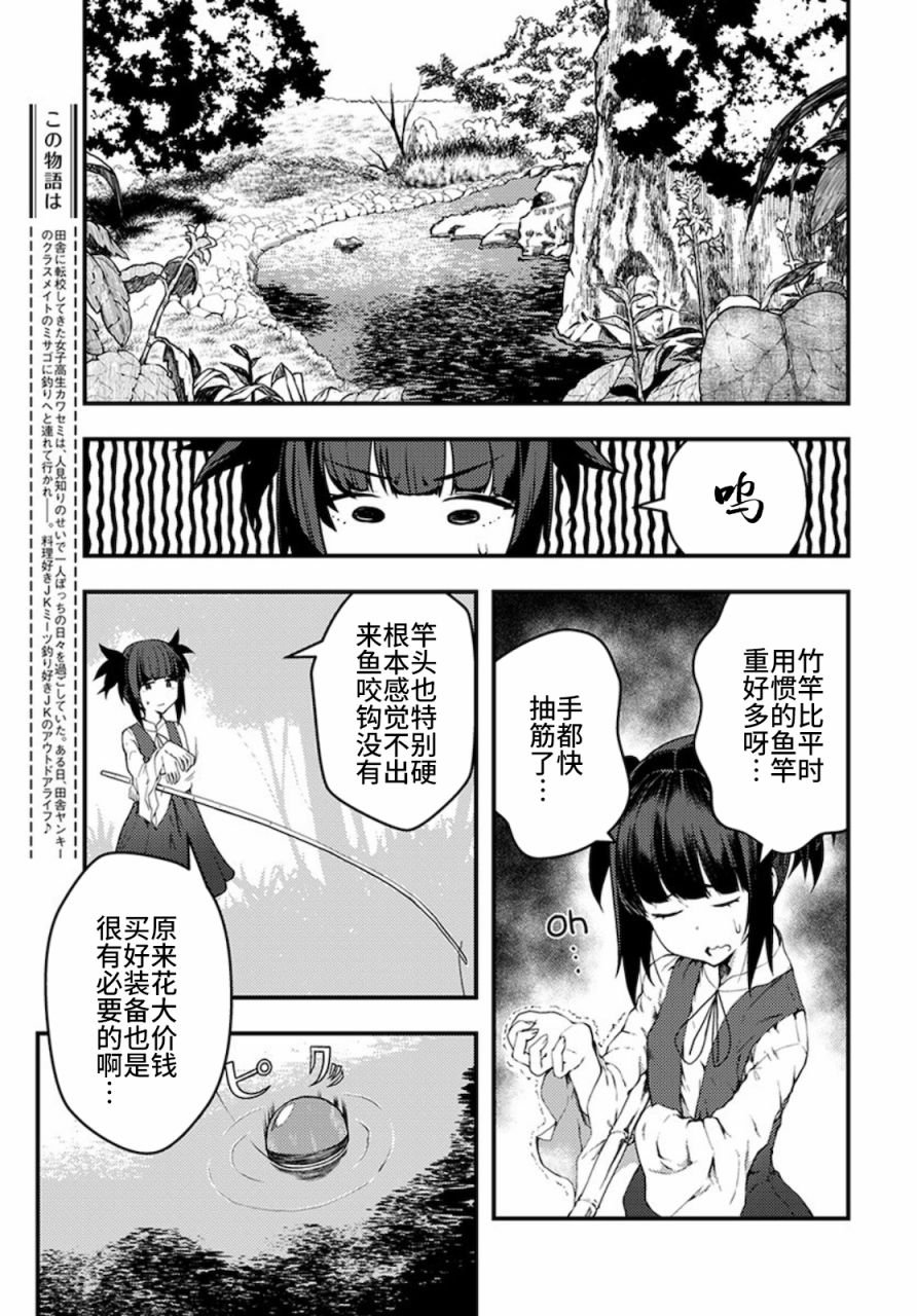 第15话