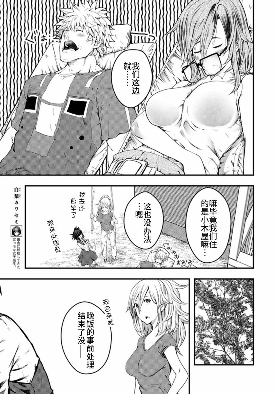 第15话
