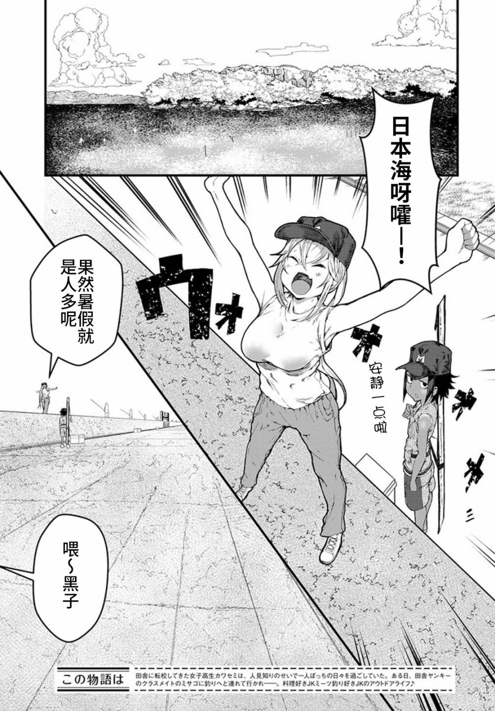 第16话