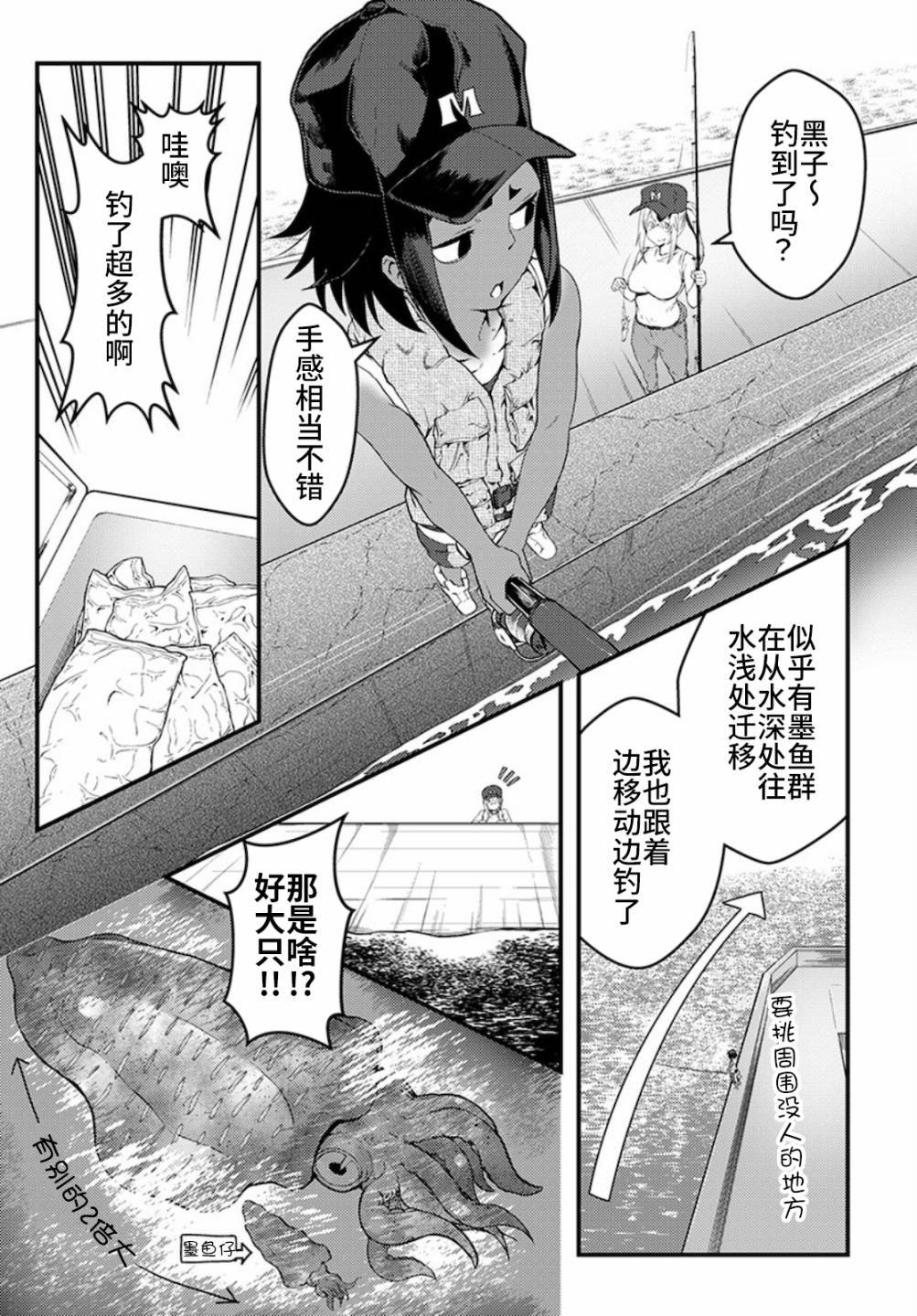 第16话