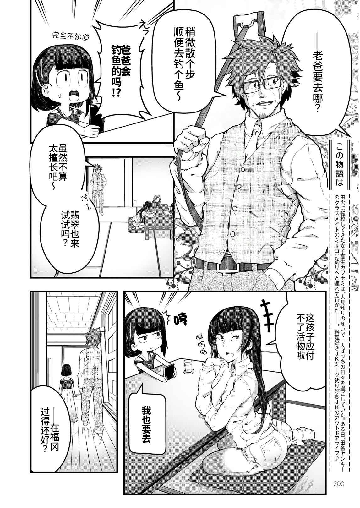 第17话