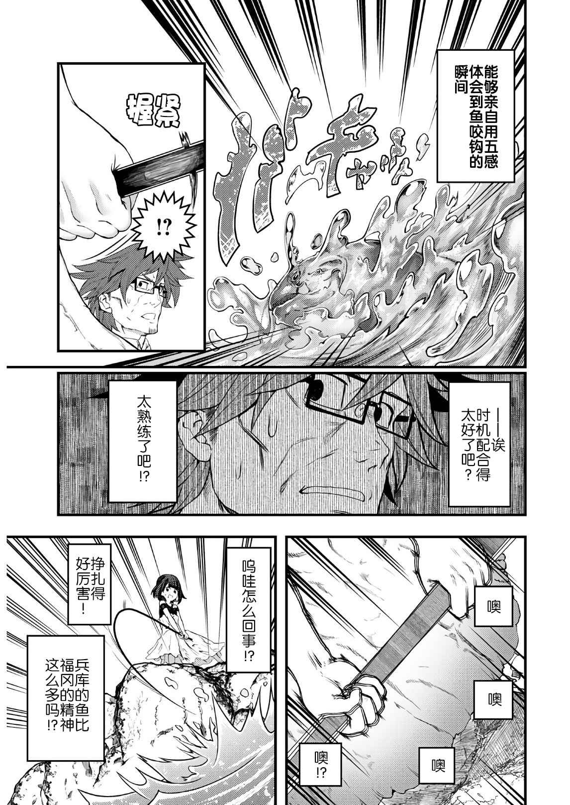 第17话