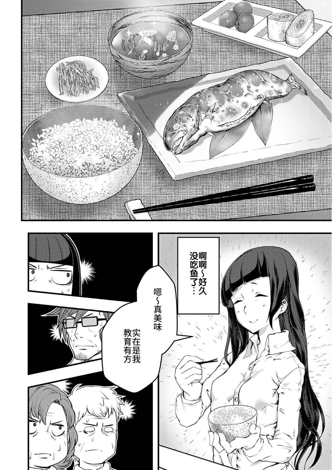 第17话