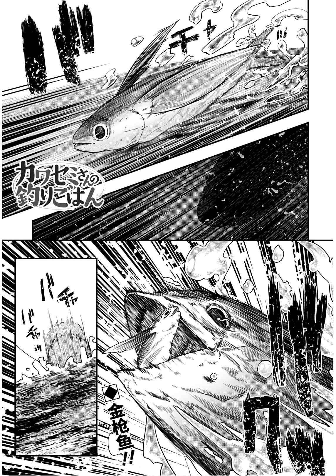 第18话