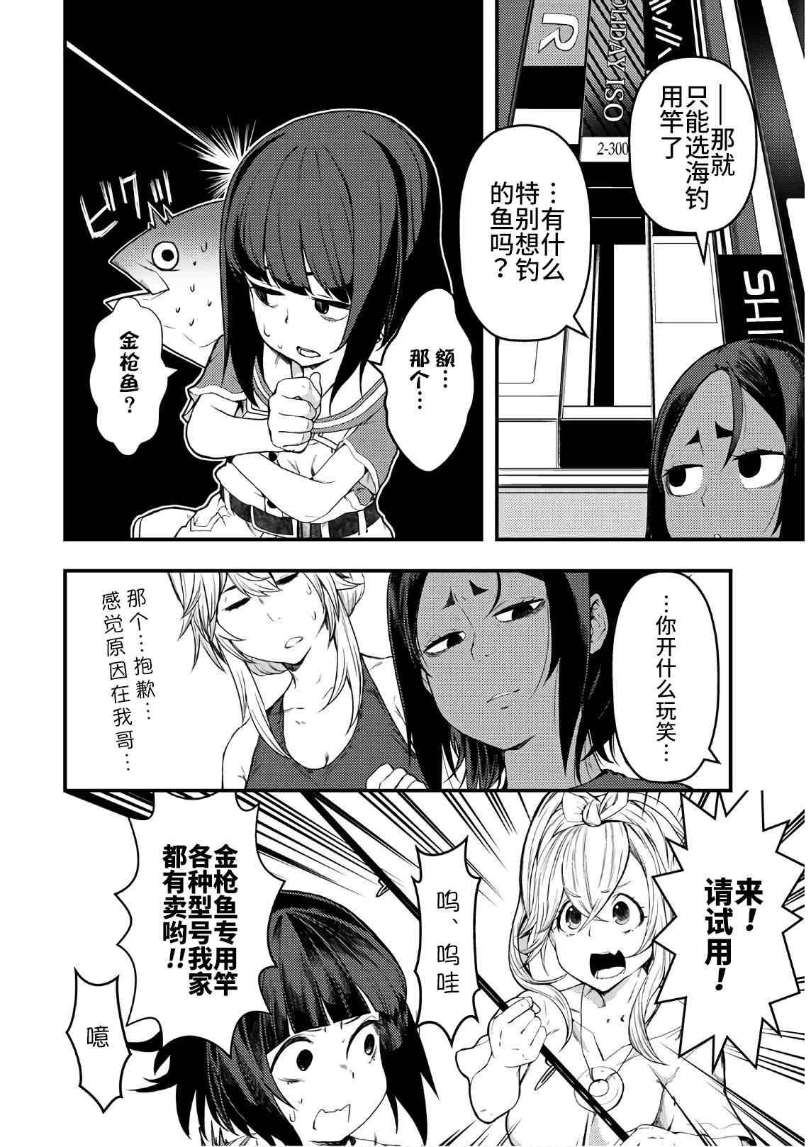 第18话