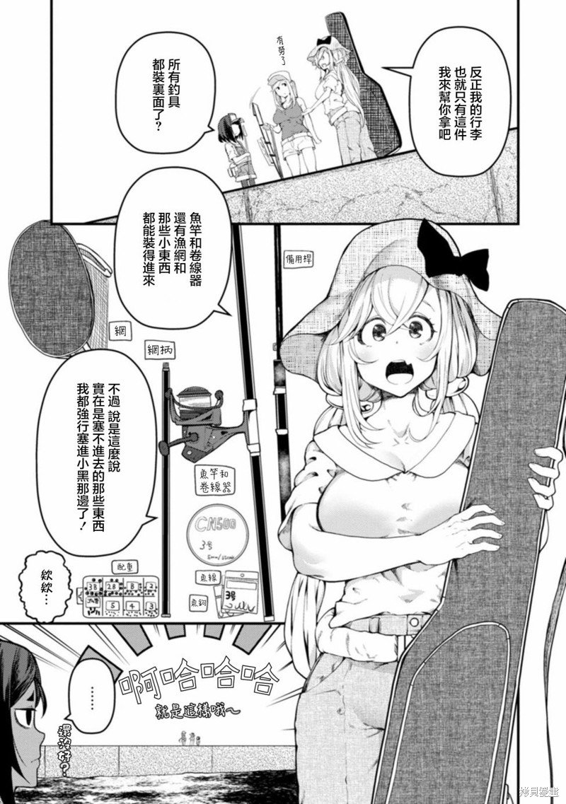 第19话