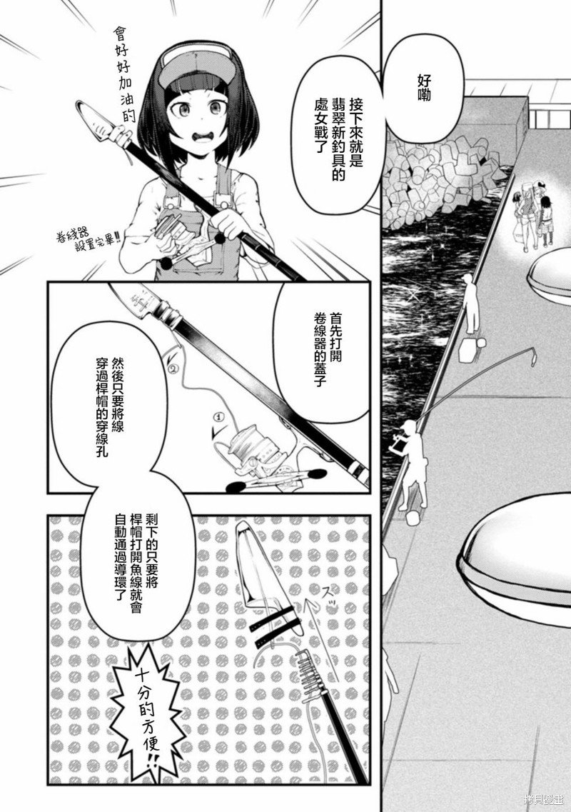 第19话