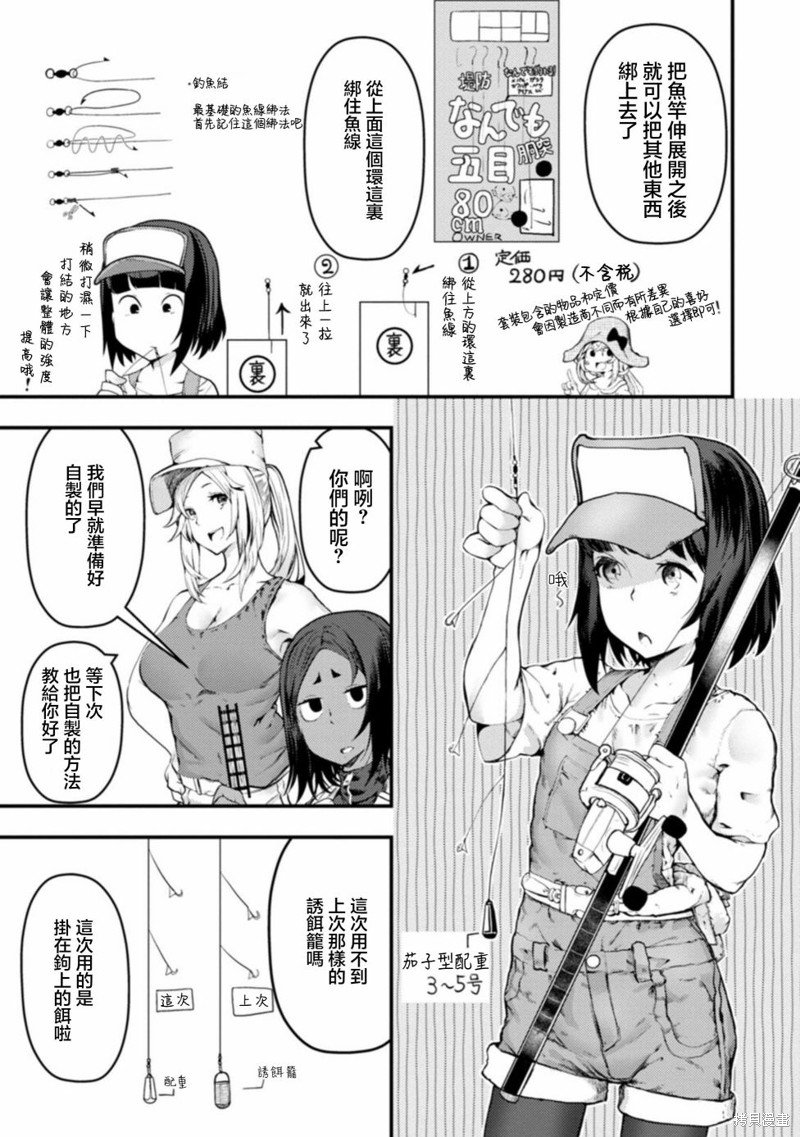 第19话