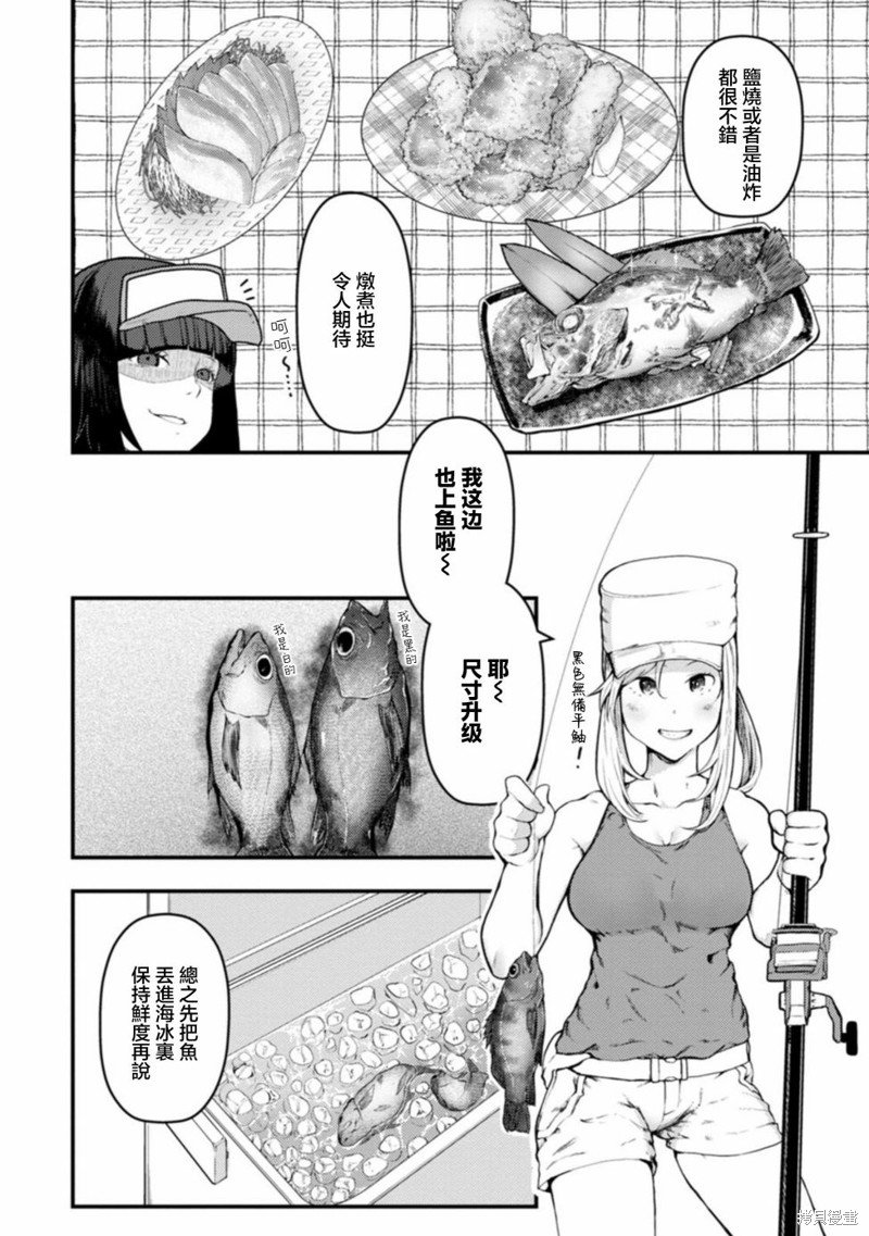 第19话