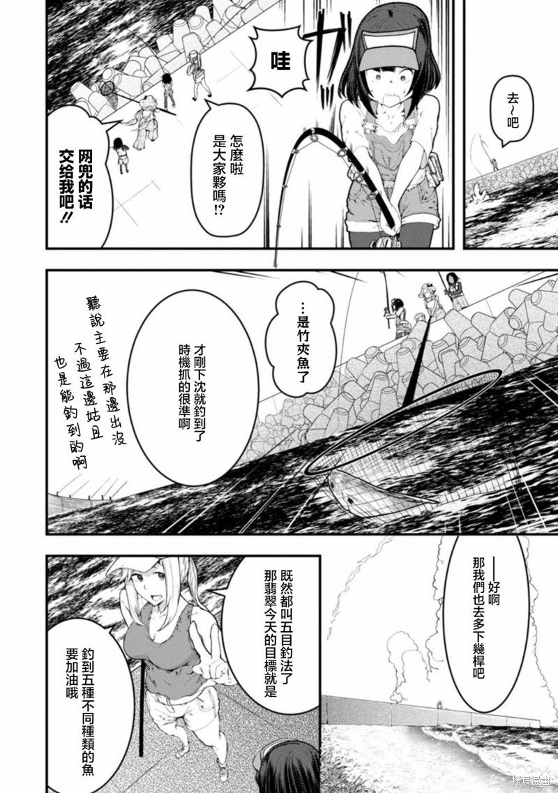 第19话