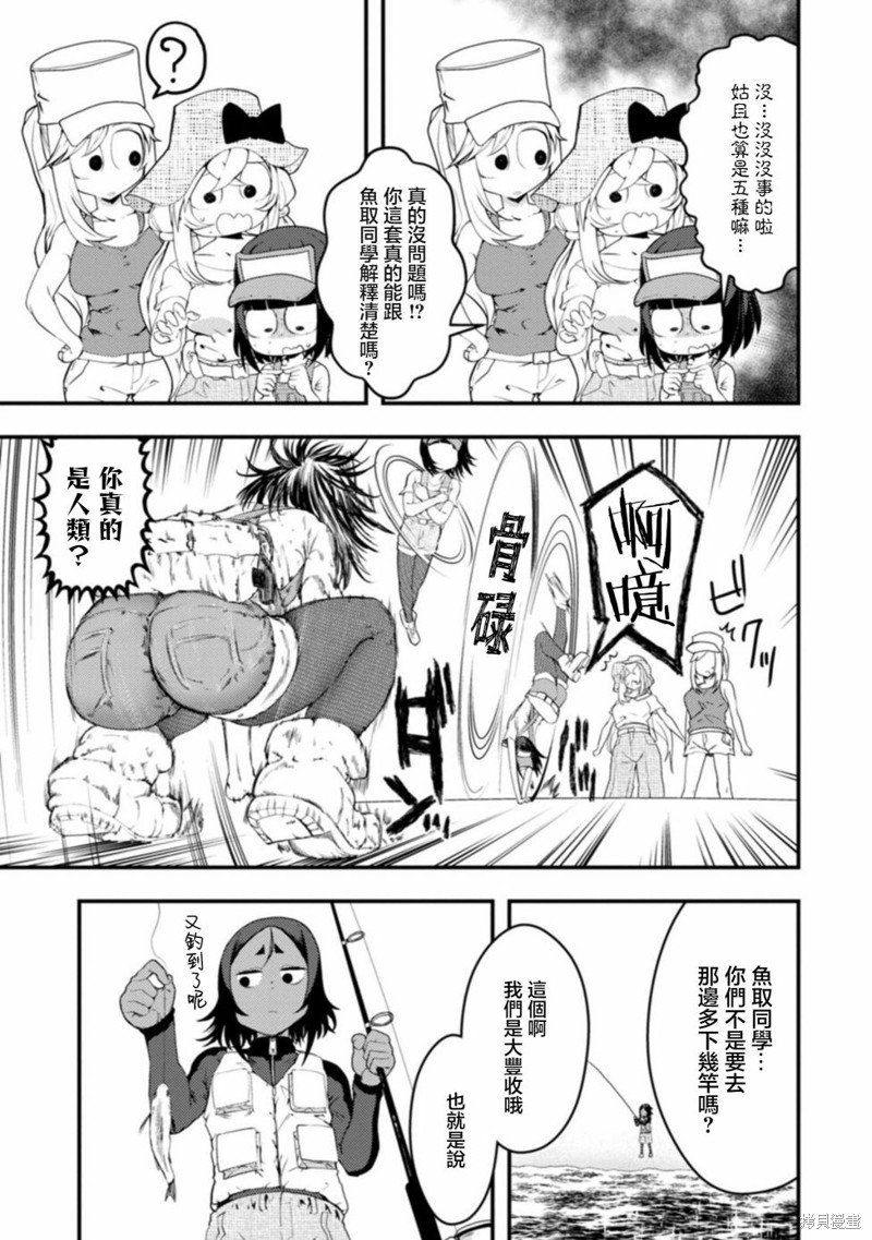 第19话