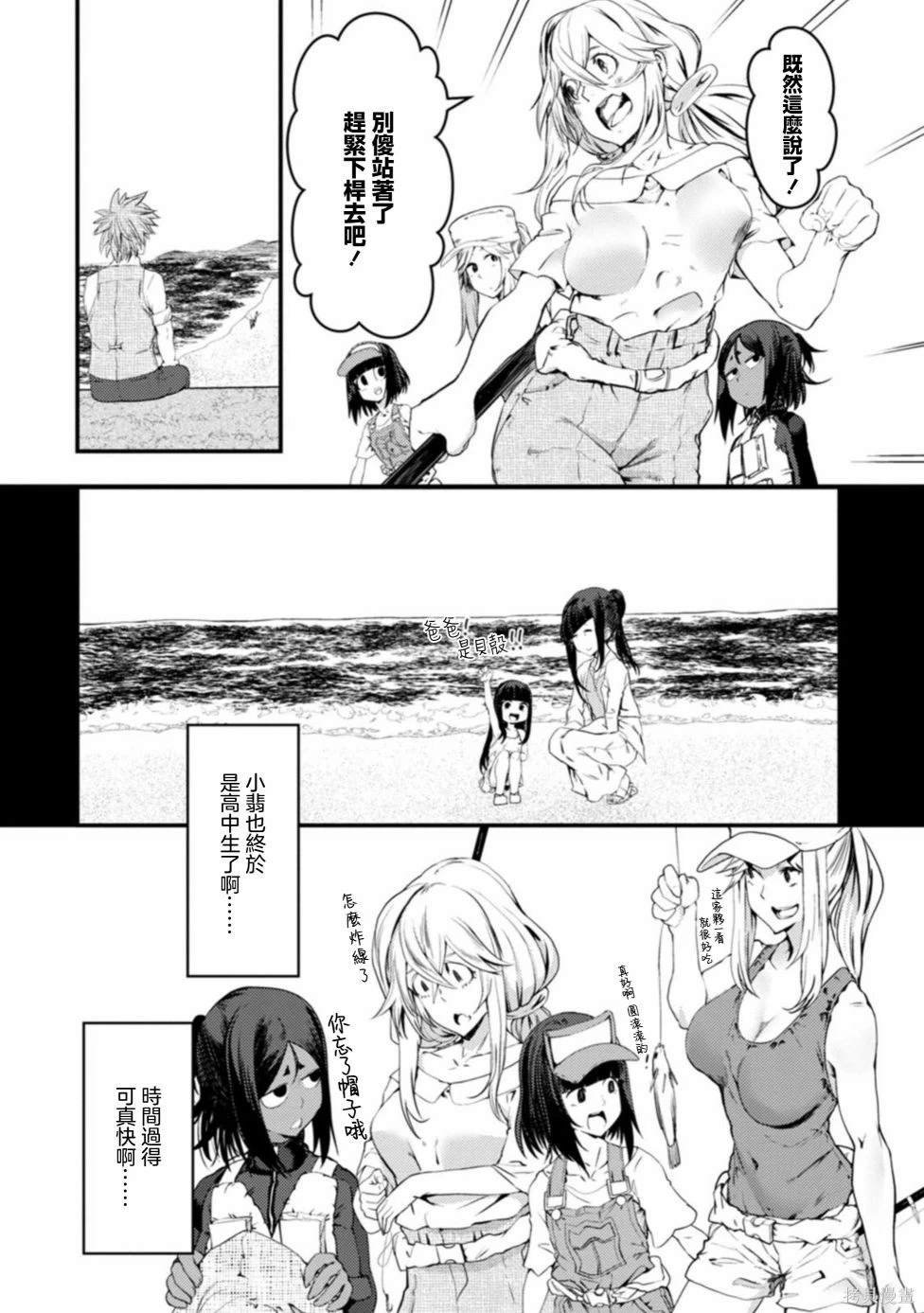 第20话