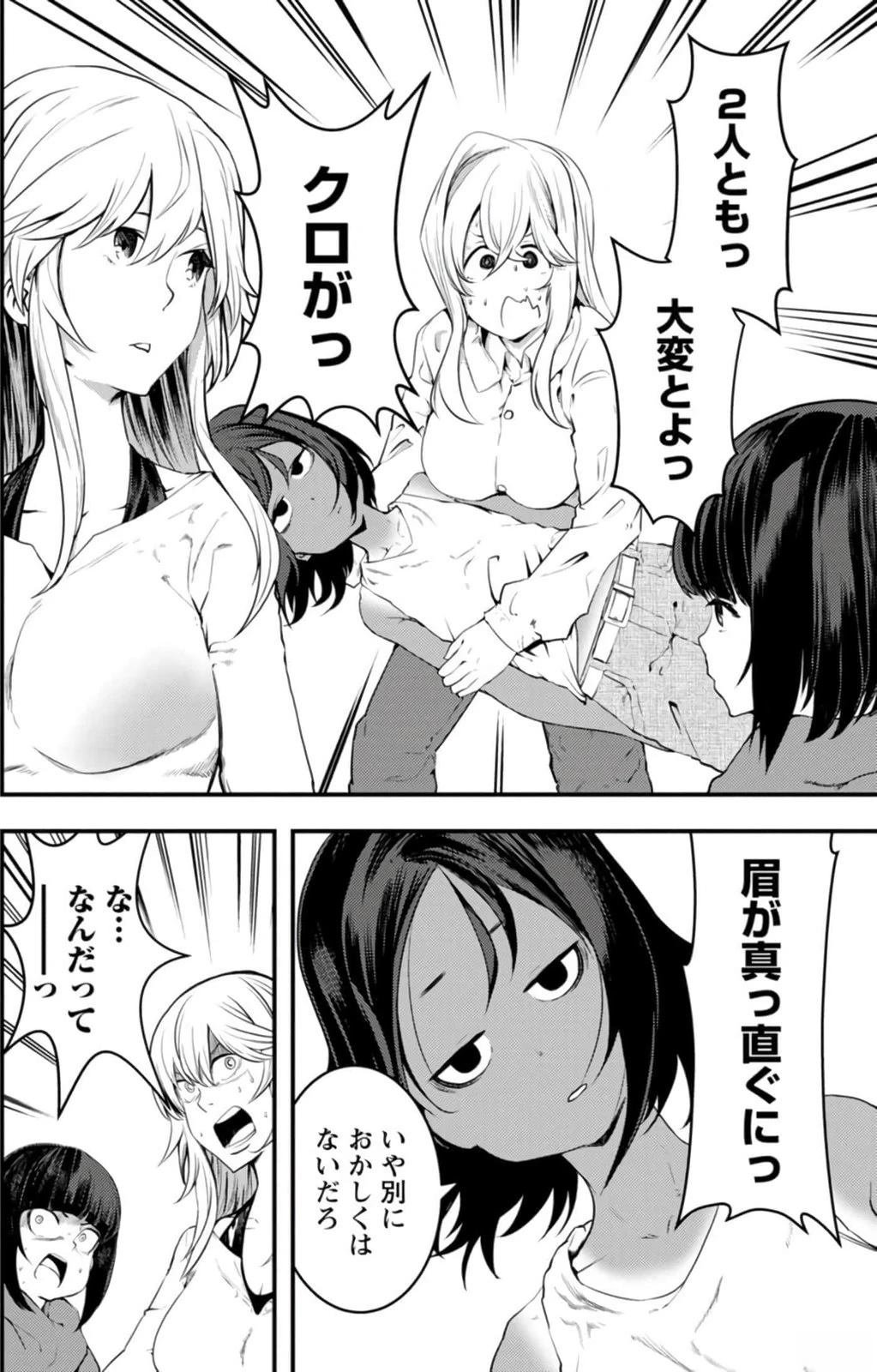 03卷特典