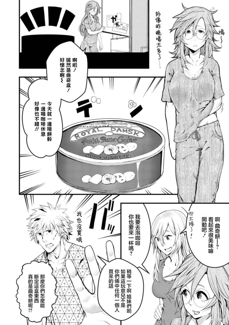04卷特典
