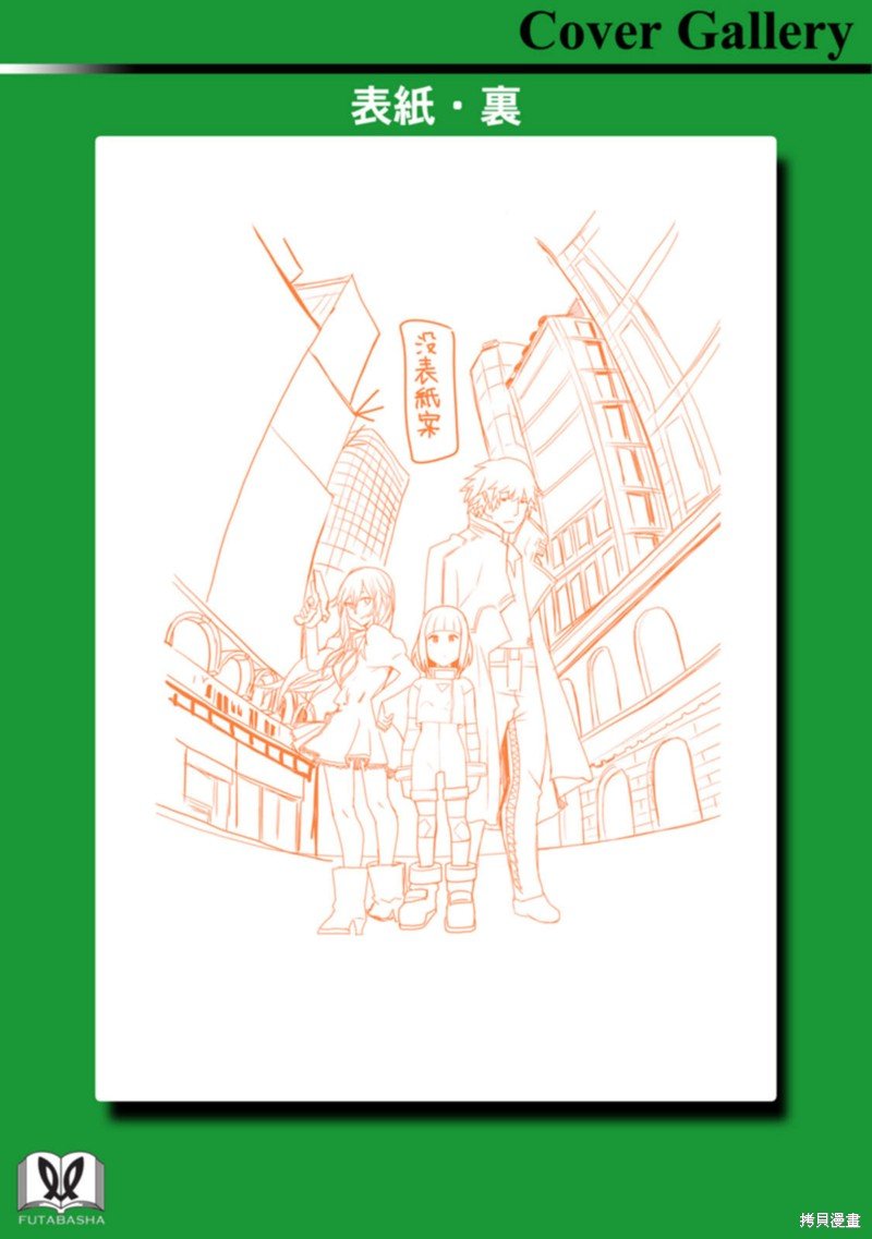 04卷特典