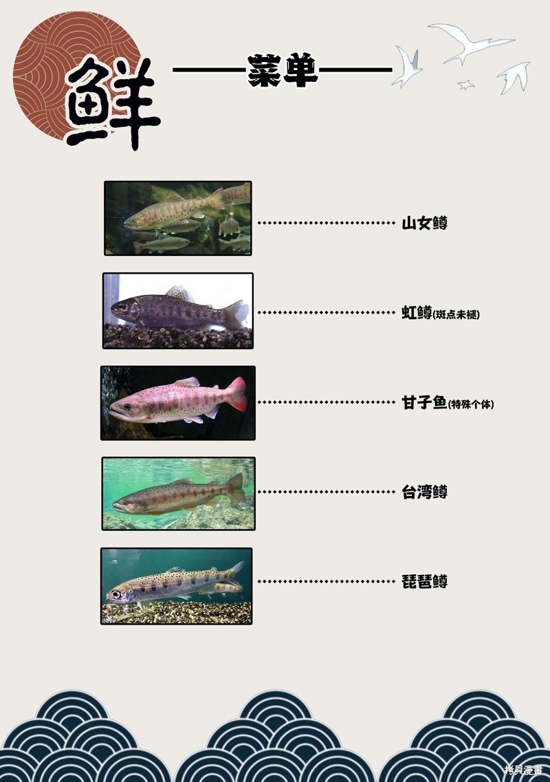 04卷特典