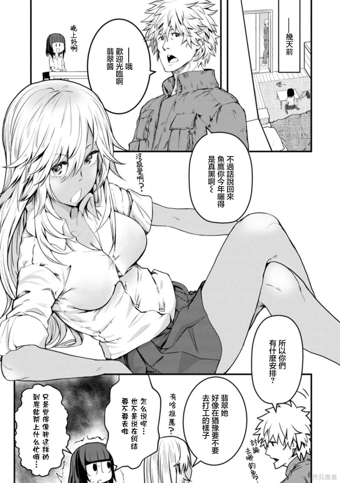 第21话