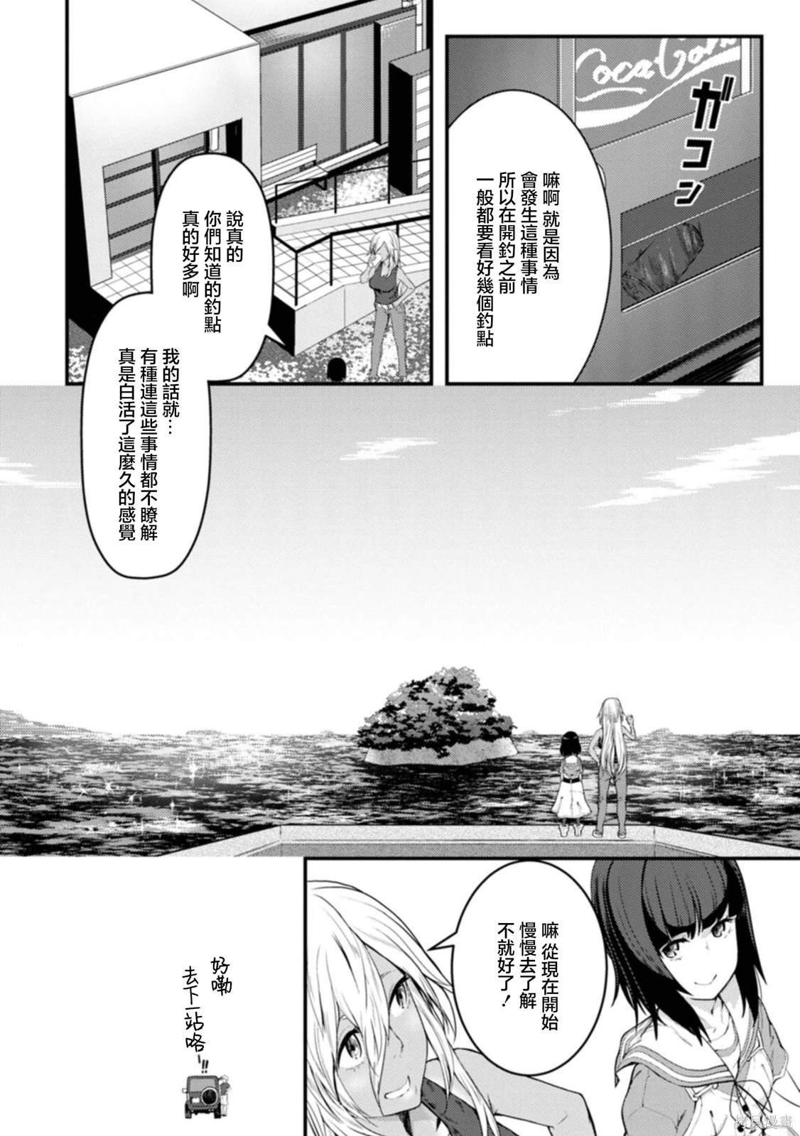 第21话