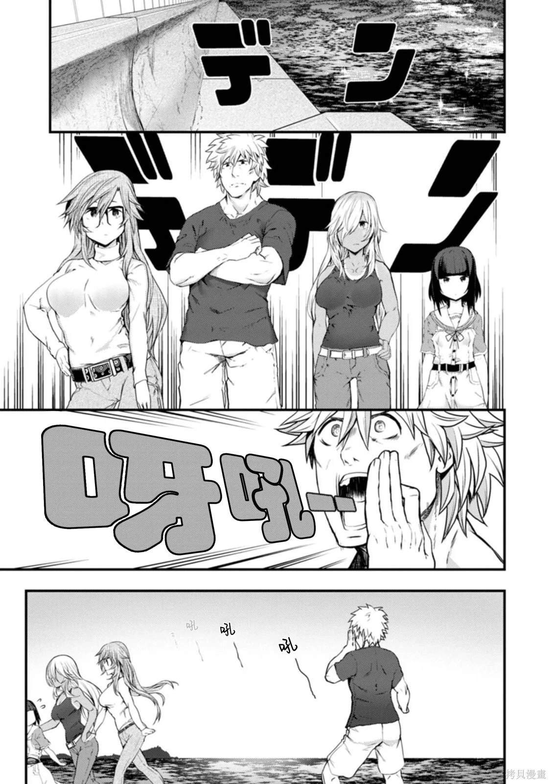 第21话