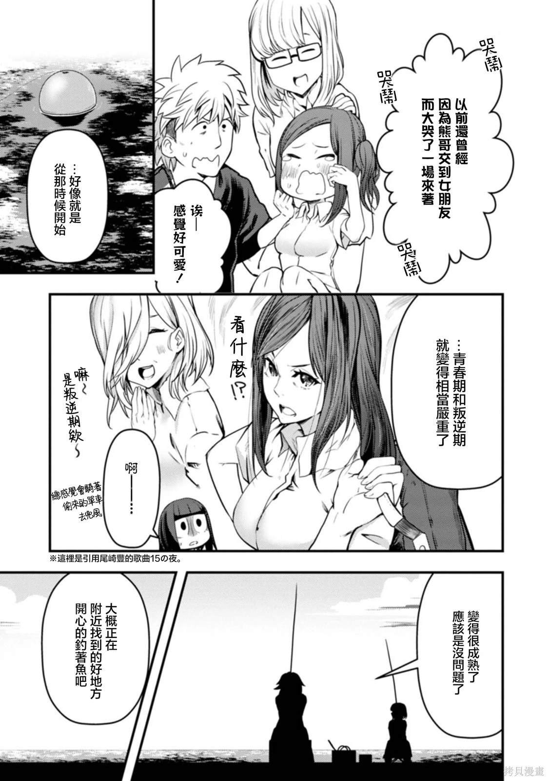 第21话