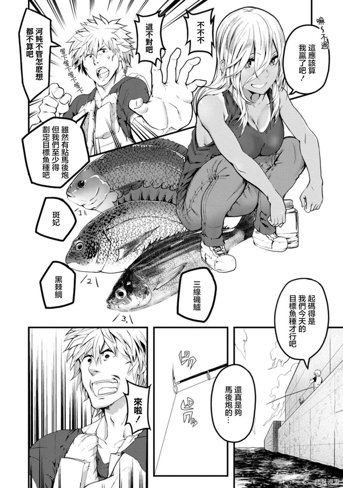 第22话