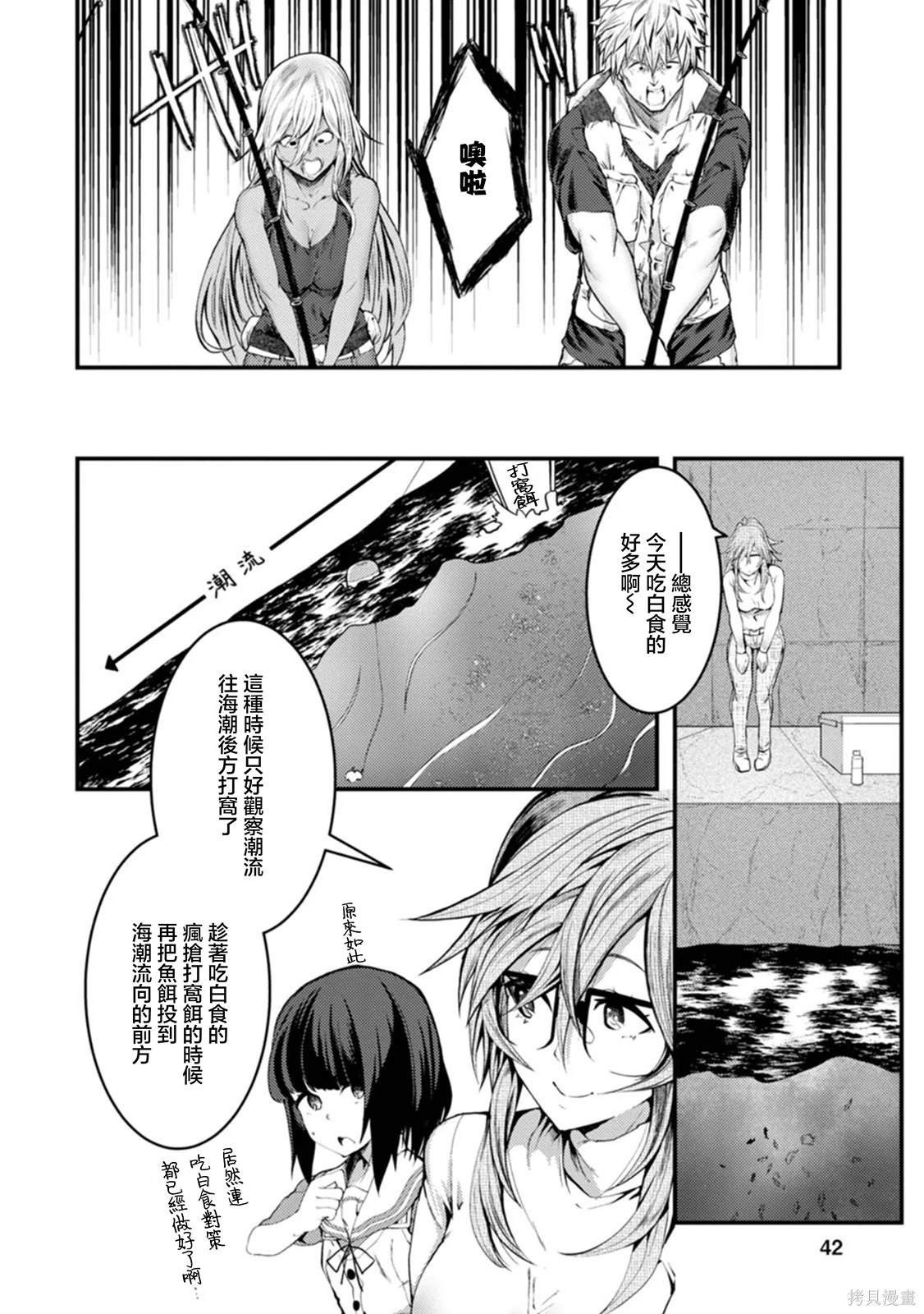 第22话