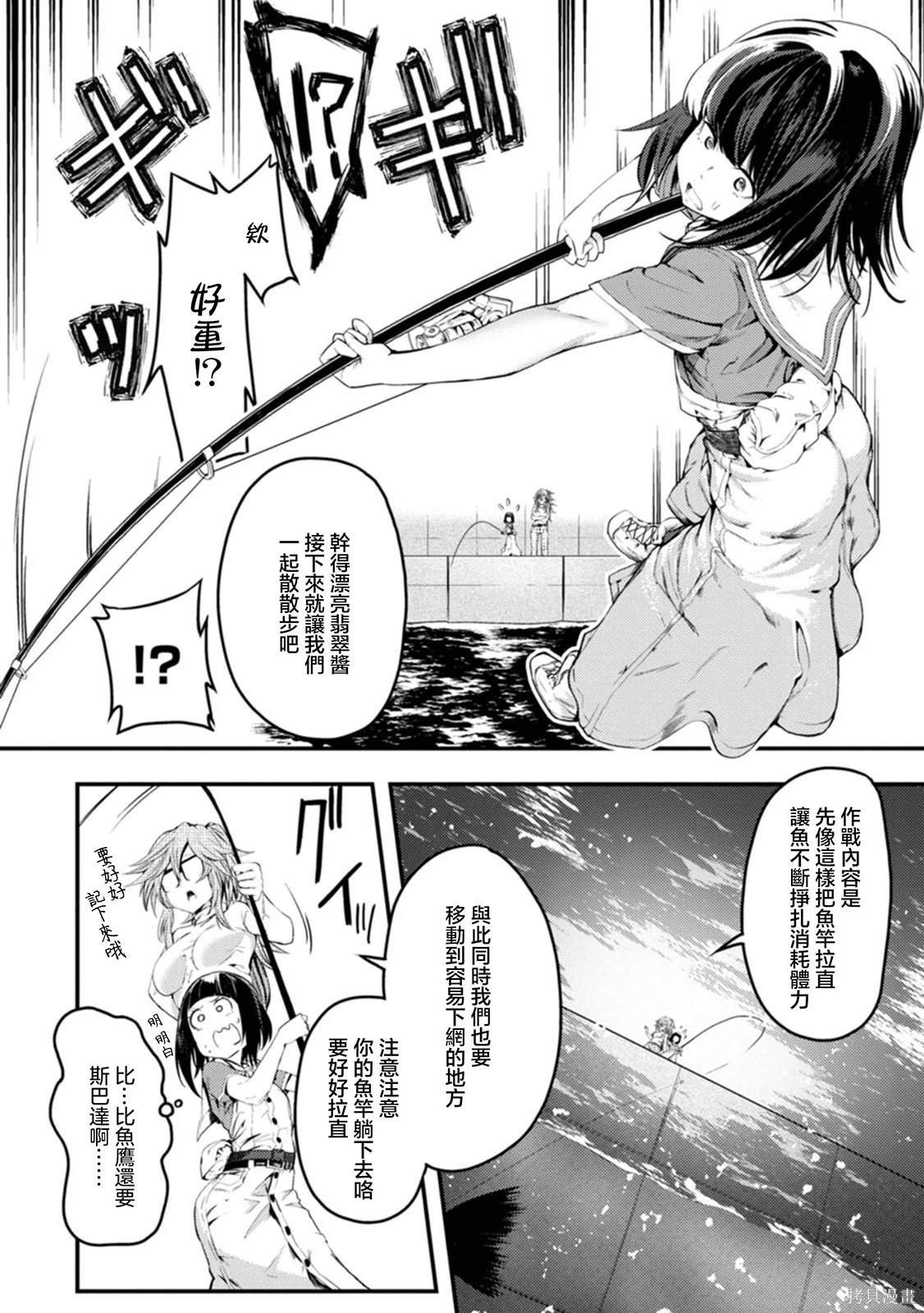 第22话