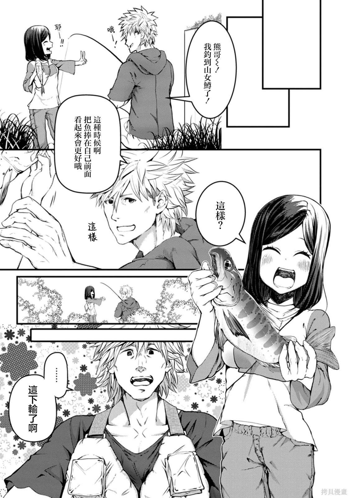 第22话