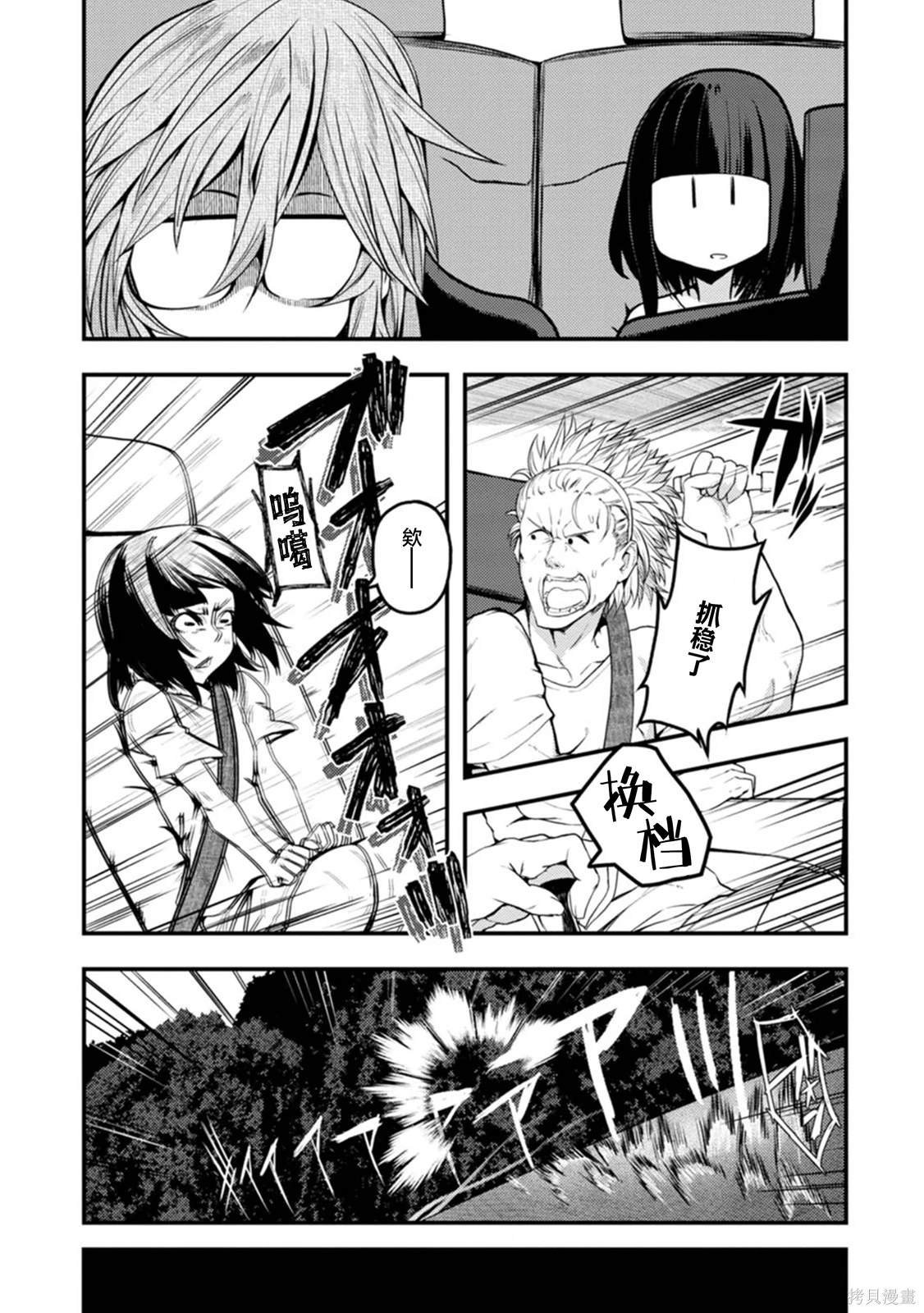 第22话