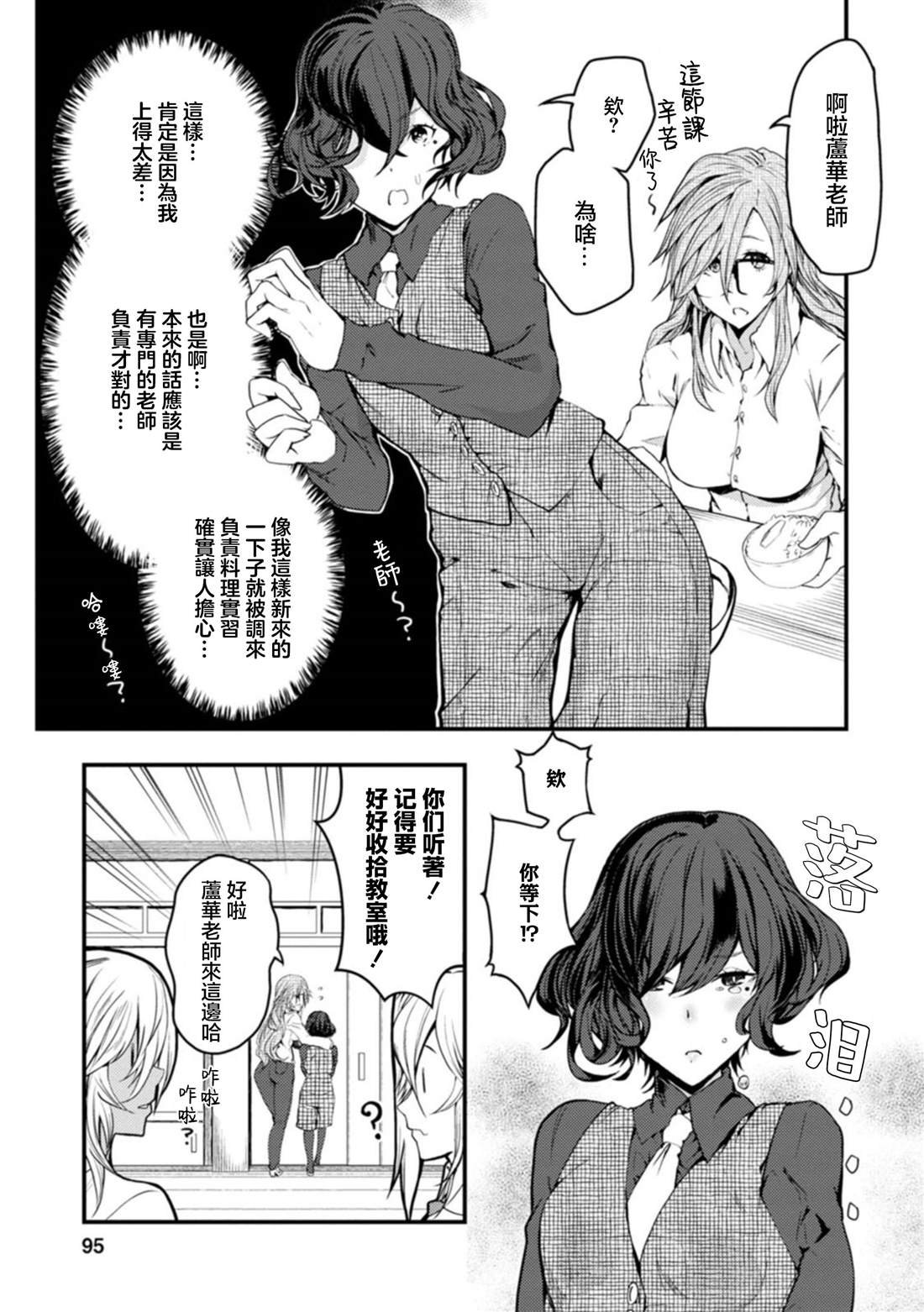 第23话
