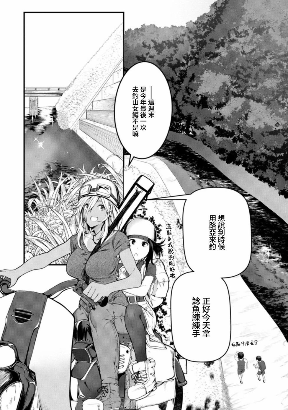 第24话