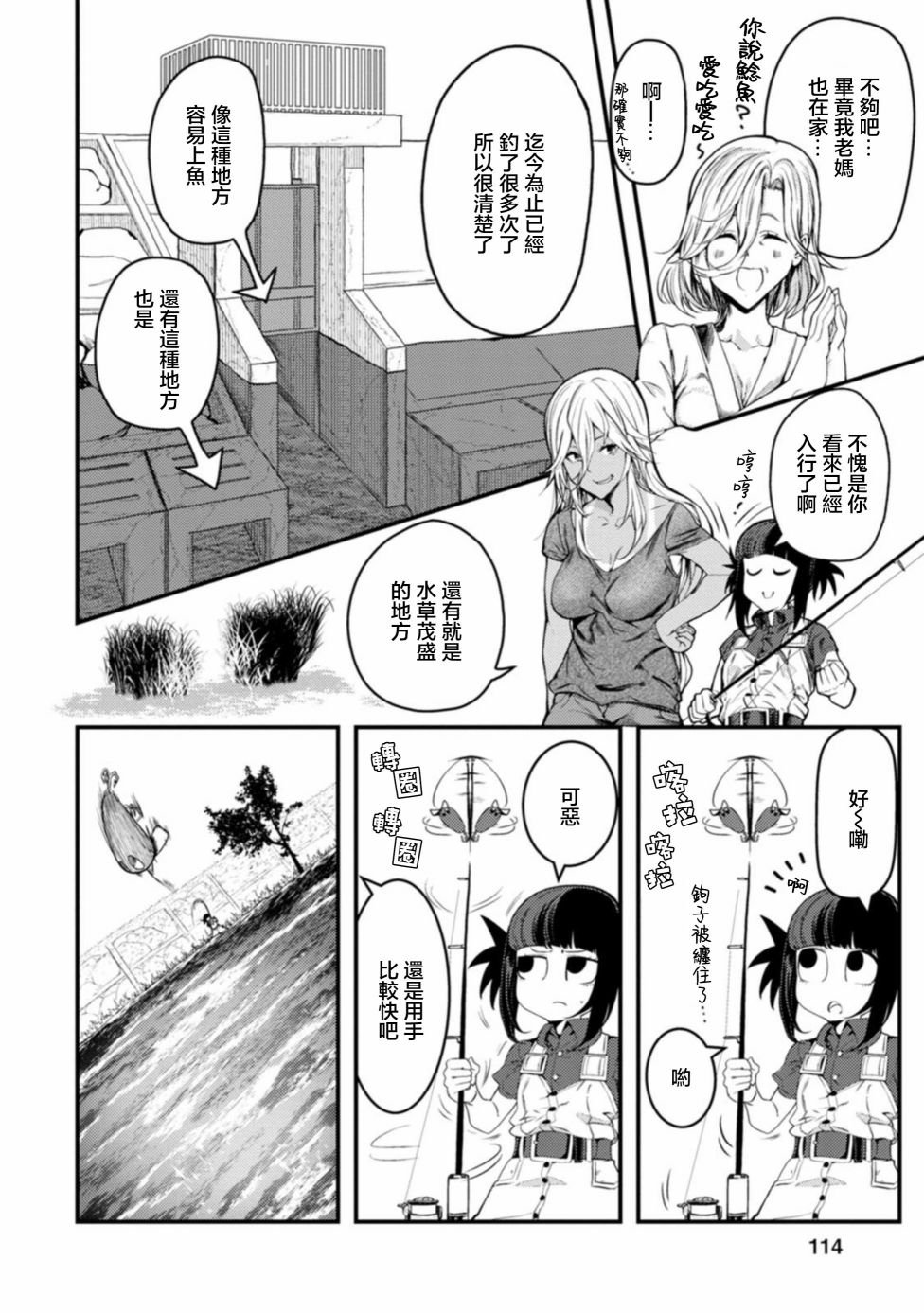 第24话