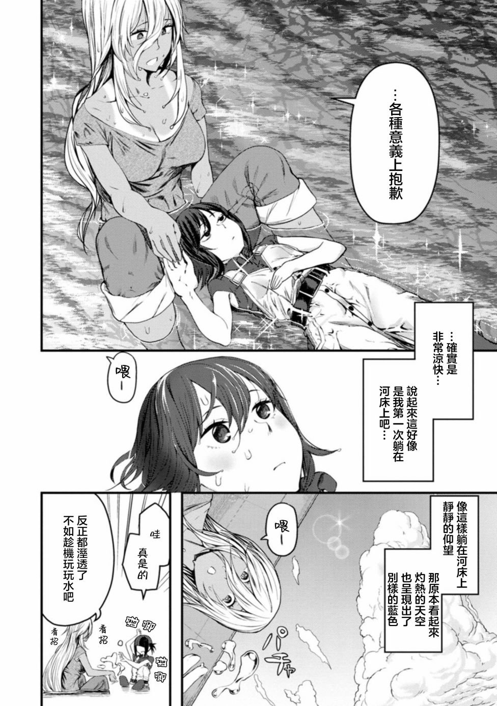 第24话