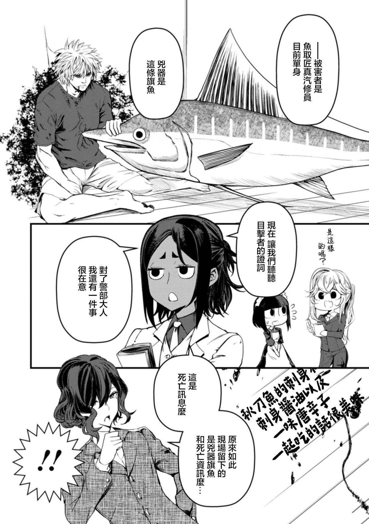 05卷特典