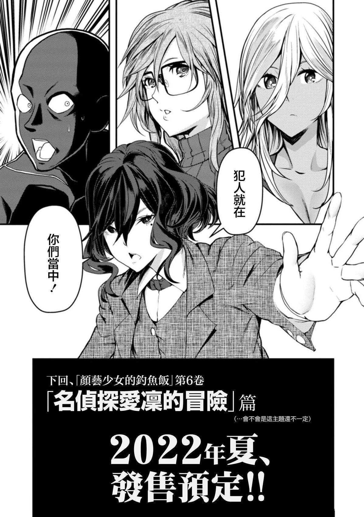 05卷特典