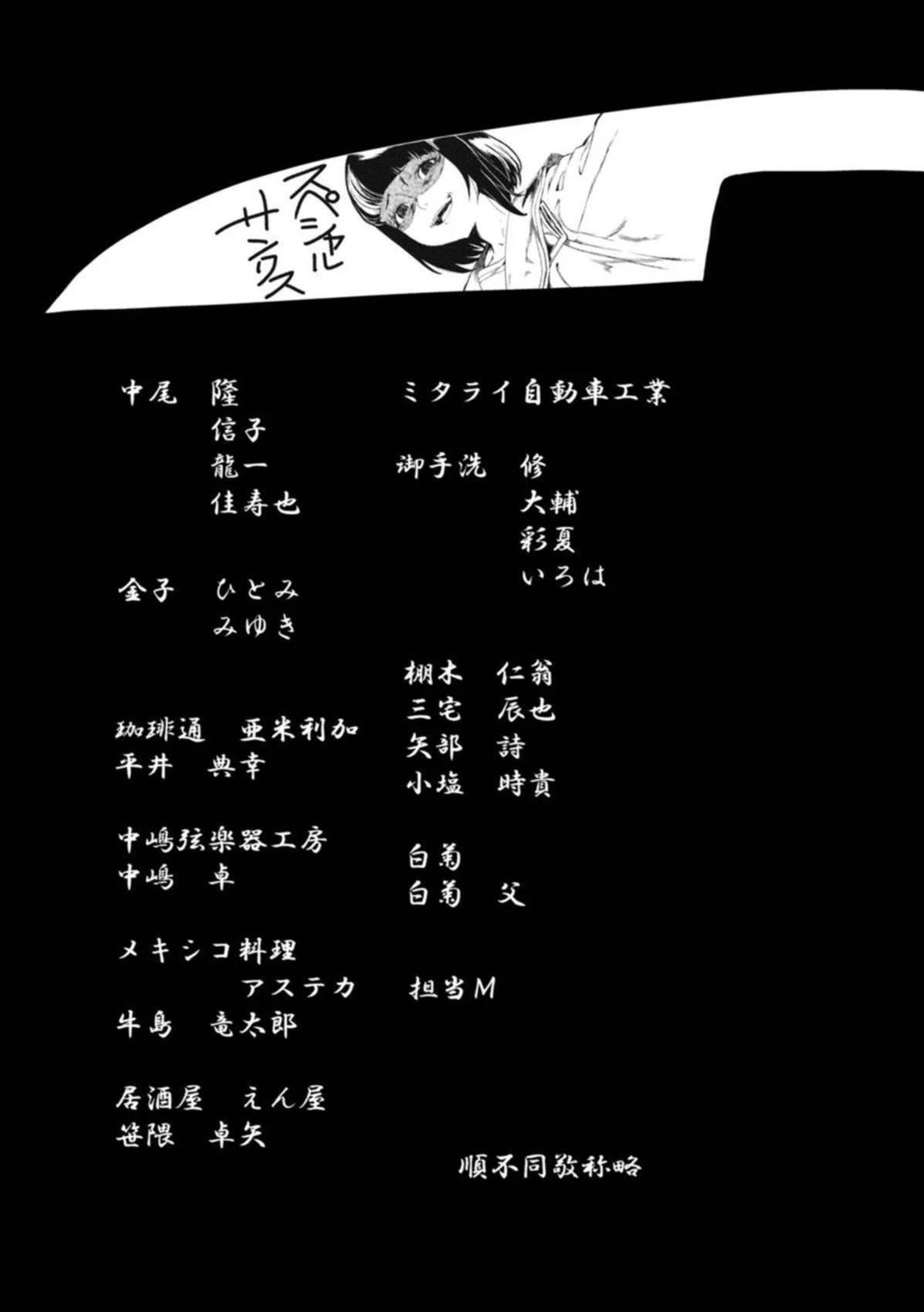 05卷特典