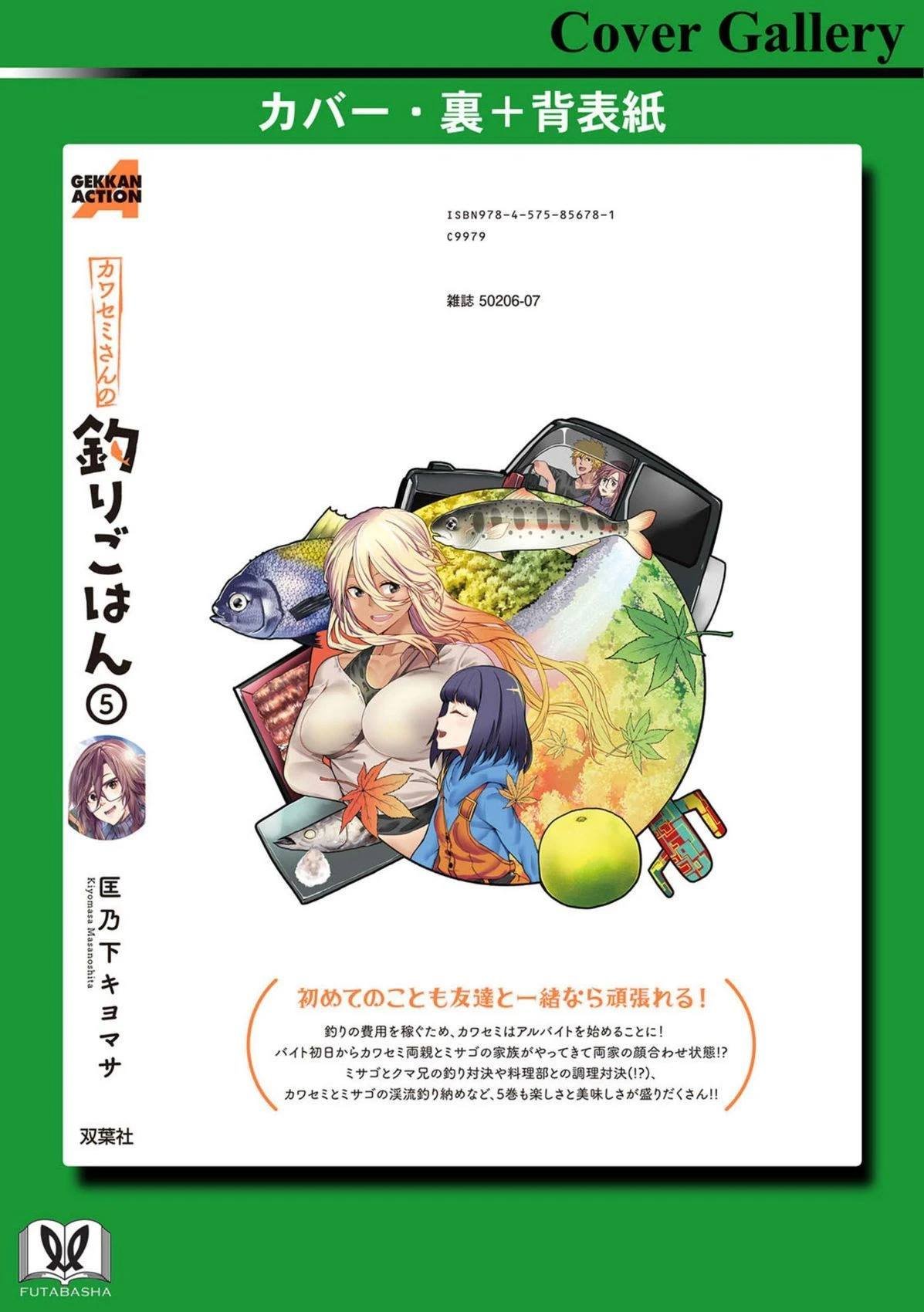 05卷特典